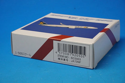 1:500 B737-800 Skymark JA73NF BC5003 CROSSWING