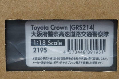 1:18 ignition model IG2195 Toyota Crown GRS214 Osaka Prefectural Police Highwa