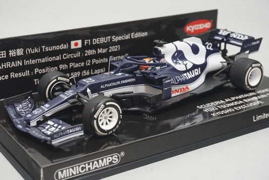 1:43 MINICHAMPS 447210122 KYOSHO Special Order Scuderia Alfatauri Honda AT2 Yuki Kakuda Bahrain GP 2021 #22