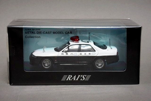 1:43 RAI'S H7439802 Nissan Skyline GT-R AUTEC ver. 1998 Kanagawa Pref.