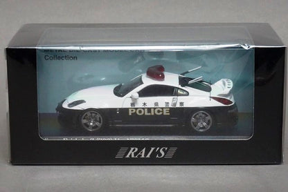 1:43 RAI'S H7431608 Nissan Fairlady Z (Z33) NISMO 2016 Tochigi Prefectural Police Highway Traffic Police Vehicle