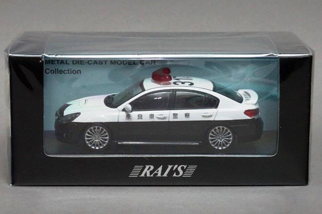 1:43 RAI'S H7431006 Subaru Legacy B4 2.5GT S Package 2010 Nara Prefectural Police Expressway Traffic Police Vehicle 317