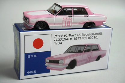 Aoshima 1/64 Grachan 15th Hakosuka 4Dr 1971 GC10BoostGear Custom color No pedestal