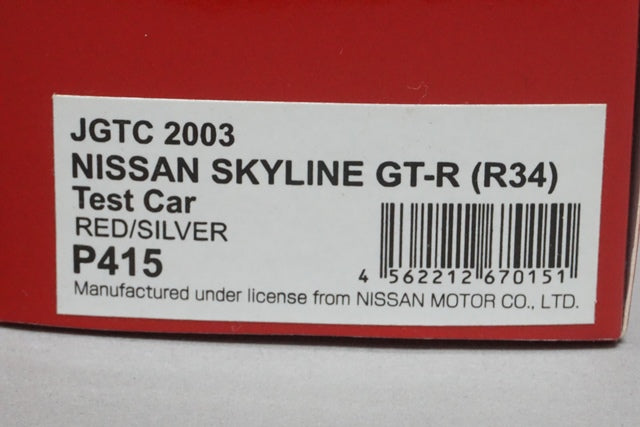 1:43 EBBRO P415 Nissan Skyline GT-R (R34) JGTC 2003 Test Car #23