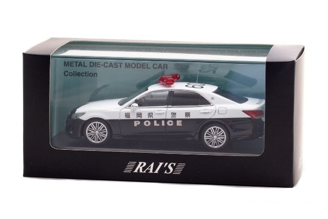 H7432008 RAI'S 1:43 Toyota Crown Athlete (GRS214) 2020 Police Car