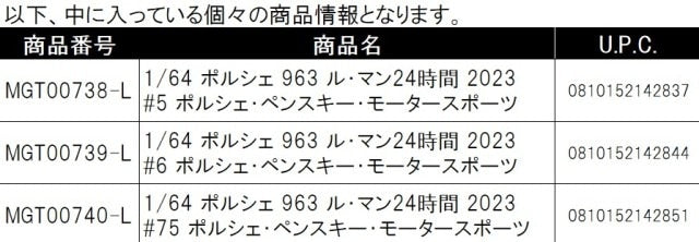 MGTS0011 TSM MINI-GT 1:64 Porsche Le Mans 24 Hours 2023 Porsche Penske Motorsport Set of 3