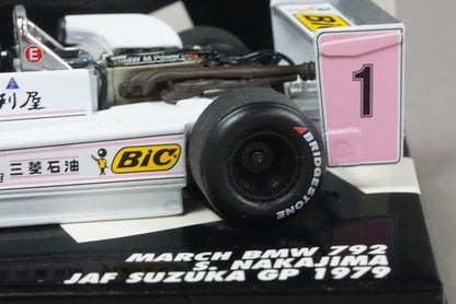 1:43 MINICHAMPS 400790191 March BMW 792 JAF Suzuka GP 1979 #1 Satoru Nakajima