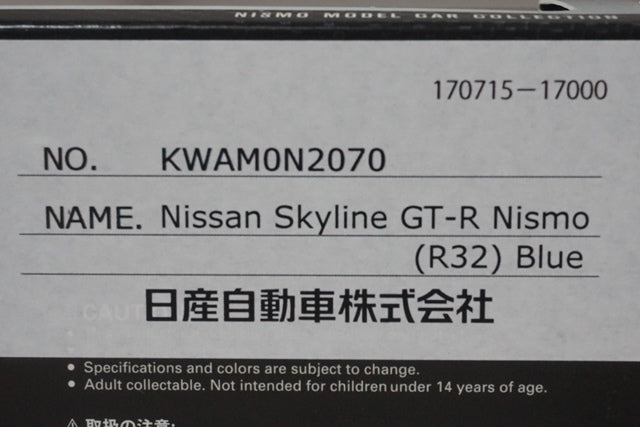 1:43 ignition model KWAMON2070 Nissan Skyline GT-R NISMO (R32) Blue