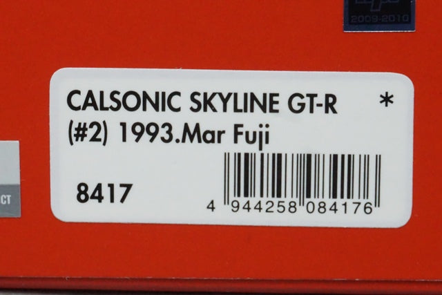 1:43 HPI 8417 Nissan CALSONIC Skyline GT-R Mar Fuji 1993 #2