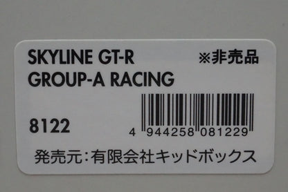 1:43 HPI 8122 Nissan Skyline GT-R Group A Racing Yellow KIDBOX