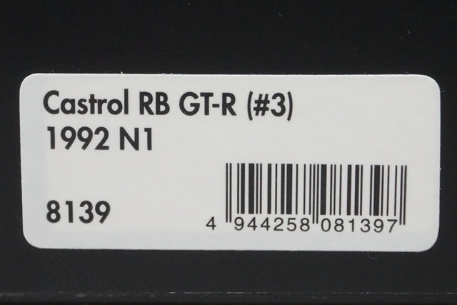 1:43 HPI 8139 Nissan Castrol RB GT-R N1 1992 #3