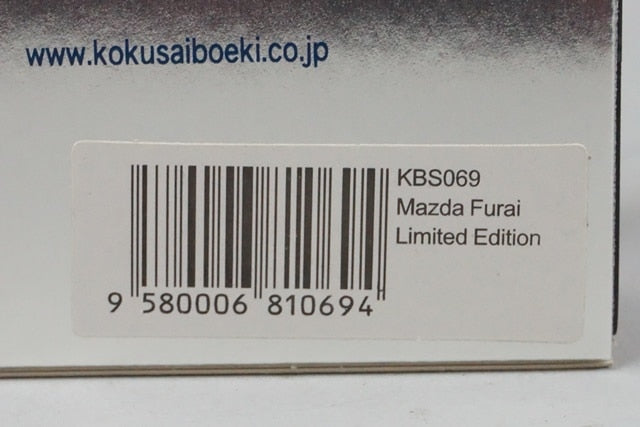 1:43 SPARK KBS069 Mazda Furai Matte Black model car