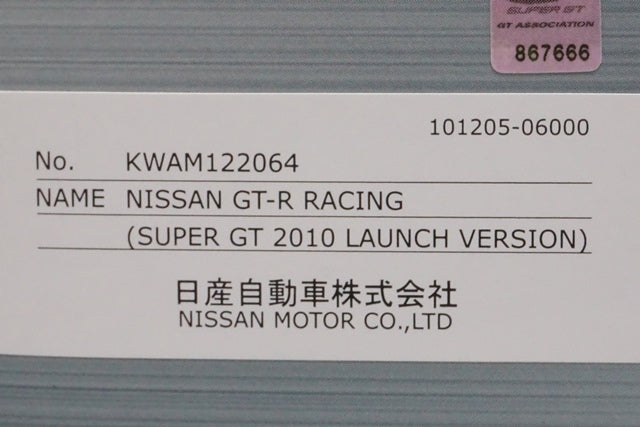 1:43 EBBRO KWAM122064 Nissan GT-R Racing Super GT 2010 Launch Ver. #23 model car