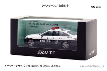[ Pre-order ] H7432402 RAI'S 1:43 Toyota Crown Hybrid (AZSH21) 2024 Kyoto Prefectural Police Traffic Department Traffic Mobile Unit Vehicle (K02)