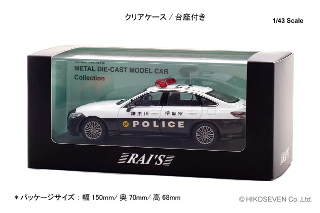 [ Pre-order ] H7432307 RAI'S 1:43 Toyota Crown Hybrid (AZSH21) 2023 Kanagawa Prefectural Police Expressway Traffic Police Vehicle (571)