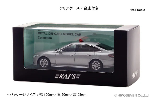 [ Pre-order ] H7432308 RAI'S 1:43 Toyota Crown (ARS220) 2023 Hokkaido Prefectural Police Traffic Department Traffic Mobile Unit Vehicle (Unmarked / Gray)