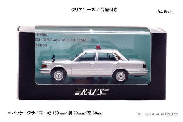 Pre-order ] H7438404 RAI'S 1:43 Nissan Cedric (YPY30) 1984
