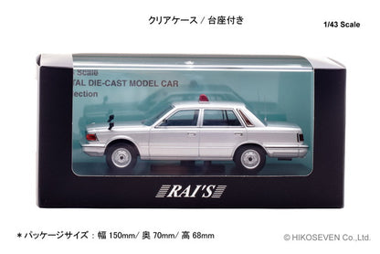 [ Pre-order ] H7438404 RAI'S  1:43 Nissan Cedric (YPY30) 1984 Kanagawa Prefectural Police Traffic Department Mobile Traffic Unit Vehicle (Undercover, Silver)