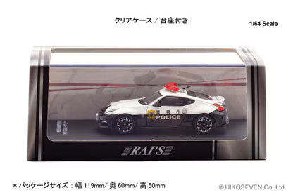 [ Pre-order ] H7640040 RAI'S 1:64 Nissan Fairlady Z nismo (Z34) Tokyo Metropolitan Police Department Highway Patrol Vehicle (Speed 238) Limited Edition