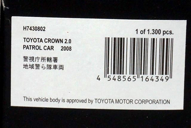 1:43 RAI'S H7430802 Toyota Crown 2.0 2008 Metropolitan Police Department Regional Police Unit Vehicle Bay 3