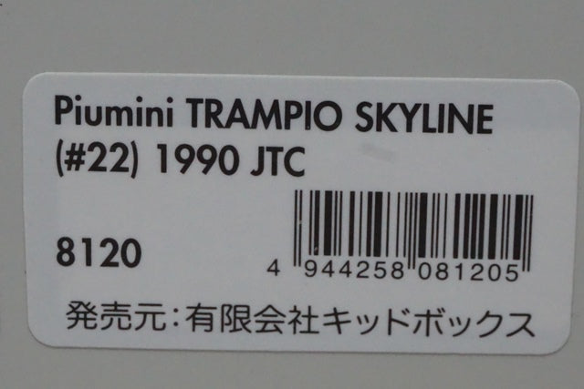 1:43 HPI 8120 Piumini TRAMPIO Skyline JTC 1990 #22 KIDBOX