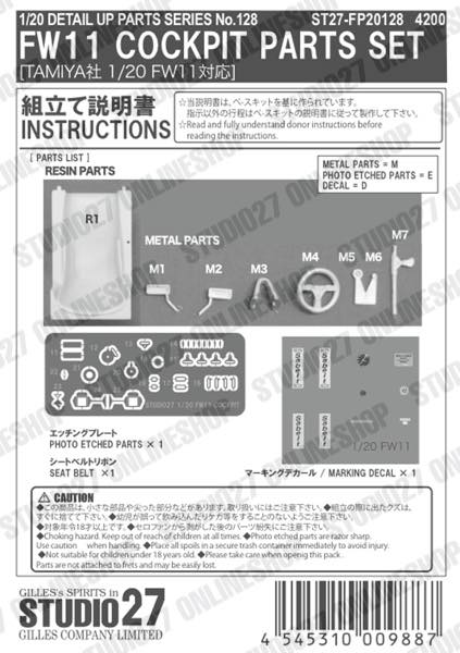 [ Back-order ] STUDIO27 FP20128 1:20 FW11 Cockpit parts set for TAMIYA1:20FW11 Detail Up Parts