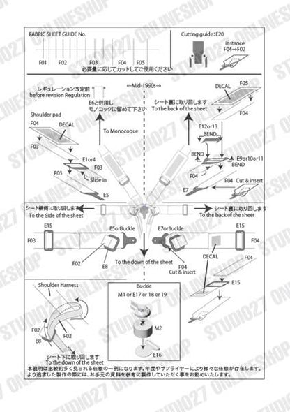 [ Back-order ] STUDIO27 FP20143 1:20 Seat Belt Parts Set Detail Up Parts