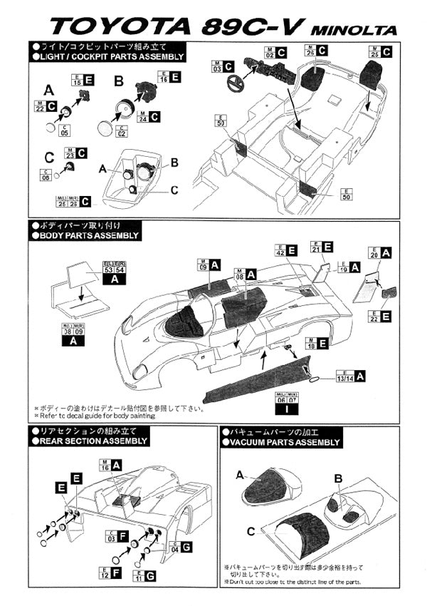 [ Back-order ] Studio27 FK2470R 1:24 89C-V "MINOLTA" LM 1989 Multimedia Kit model car kit