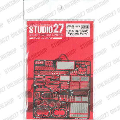 [ Back-order ] STUDIO27 FP24207 1:24 GTS-R (R31) Upgrade Parts for Hasegawa Detail Up Parts