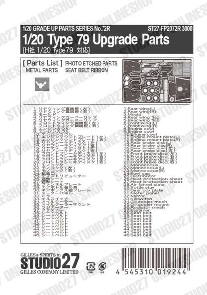 [ Back-order ] STUDIO27 FP2072R 1:20 Type79 Upgrade Parts for HASEGAWA Detail Up Parts