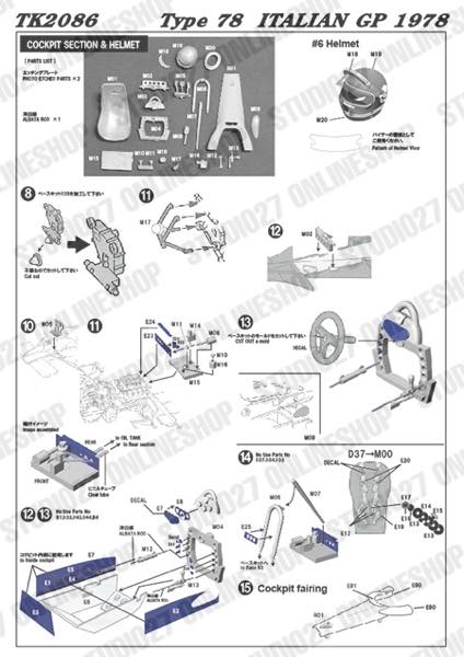 [ Back-order ] STUDIO27 TK2086 1:20 Type 78 Italian GP 1978 CONVERSION KIT for TAMIYA [Conversion Kit]