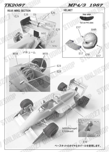[ Back-order ] STUDIO27 TK2087 1:20 MP4/3 CONVERSION KIT for TAMIYA1/20MP4/4 [Conversion Kit]