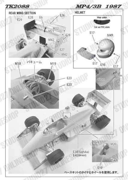 [ Back-order ] STUDIO27 TK2088 1:20 MP4/3B TEST Car CONVERSION KIT for TAMIYA1/20MP4/4 [Conversion Kit]