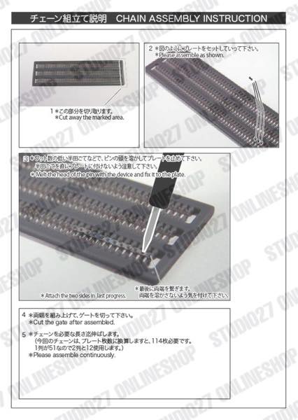 [ Back-order ] STUDIO27 TK1255 1:12 RGV-Γ 1989 for TAMIYA [Conversion Kit]