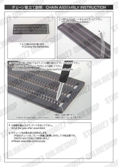 [ Back-order ] STUDIO27 TK1255 1:12 RGV-Γ 1989 for TAMIYA [Conversion Kit]