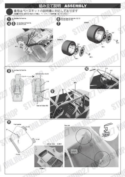 [ Back-order ] STUDIO27 TK2476 1:24 935 Vallelunga 1976 conversion kit for TAMIYA [Conversion Kit]