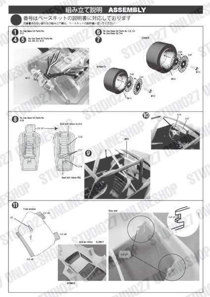 [ Back-order ] STUDIO27 TK2477 1:24 935 K1 Silverstone 1976 conversion kit for TAMIYA [Conversion Kit]