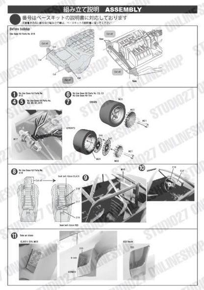 [ Back-order ] STUDIO27 TK2479 1:24 935 "Kremer" #51 Zolder 1977 conversion kit for TAMIYA [Conversion Kit]
