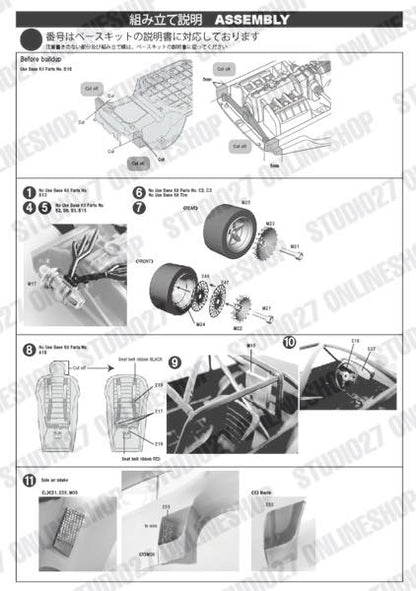 [ Back-order ] STUDIO27 TK2480 1:24 935 "Jagermeister" #52 Zolder 1977 conversion kit for TAMIYA [Conversion Kit]