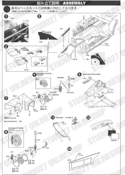 [ Back-order ] STUDIO27 TK2482 1:24 155 V6 T1 #18 DTM 1994 conversion kit for TAMIYA  [Conversion Kit]