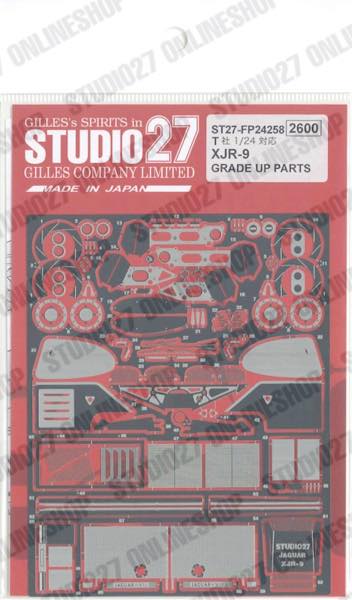 [ Back-order ] STUDIO27 FP24258 1:24 XJR-9 Upgrade PARTS for TAMIYA Detail Up Parts
