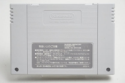 SFC Super Famicom software Cyborg 009 with box and manual, Japan ver. Super Nintendo Entertainment System SNES