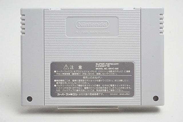 FC Super Famicom Software NEW Yatterman with Box and Manual, Japan ver. Super Nintendo Entertainment System SNES