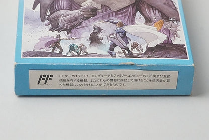 FC Famicom Silva Saga with box and manual, Nintendo Entertainment System (NES) Game software Japan ver.