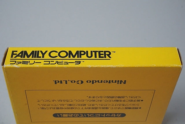 FC Famicom Super Mario Bros. with box and manual, Nintendo Entertainment System (NES) Game software Japan ver.