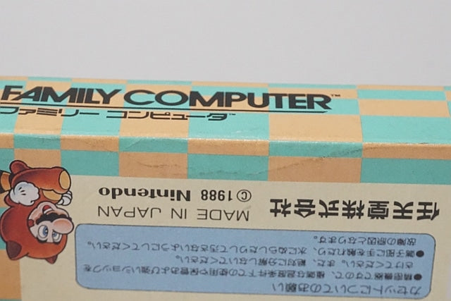 FC Famicom Super Mario Bros. 3 with box and manual, Nintendo Entertainment System (NES) Game software Japan ver.