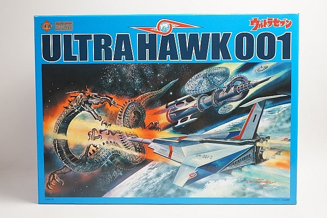 ART STORM EX Alloy Ultraman Seven Ultra Hawk No. 1 Figure