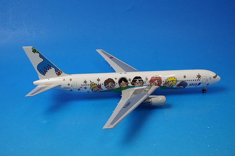1:200 B767-300 ANA Yume Jet JA8674 NH20057 ANA airplane model
