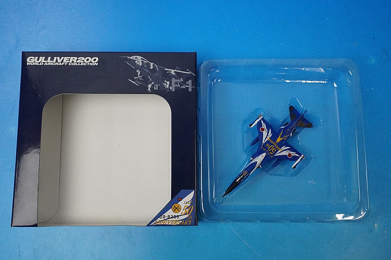 1:200 Mitsubishi F-1 8th Air Wing 6th Squadron Tsuiki Base 50th Anniversary #235 22057 Gulliver