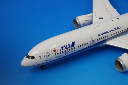 1:200 B787-9 ANA's 50th 787 with logo and WiFi radome and gear JA882A NH20111 ANA